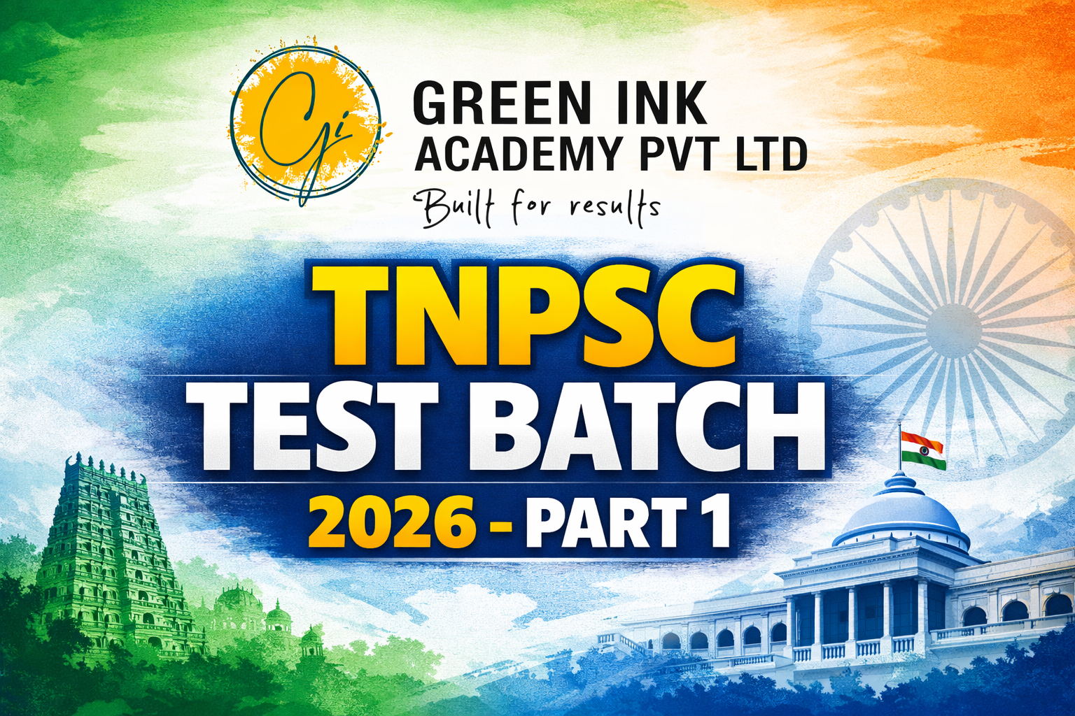 TNPSC TEST BATCH-1